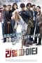 Real Fighter (2020) - DELUNAFLIX