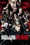 High & Low: The Movie (2016) - DELUNAFLIX