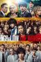 High & Low The Worst (2019) - DELUNAFLIX